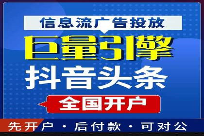 信息流广告投放实战技巧分享