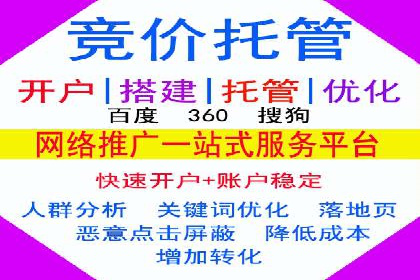 案例分析：百度竞价推广运营如何助力企业实现品牌突破